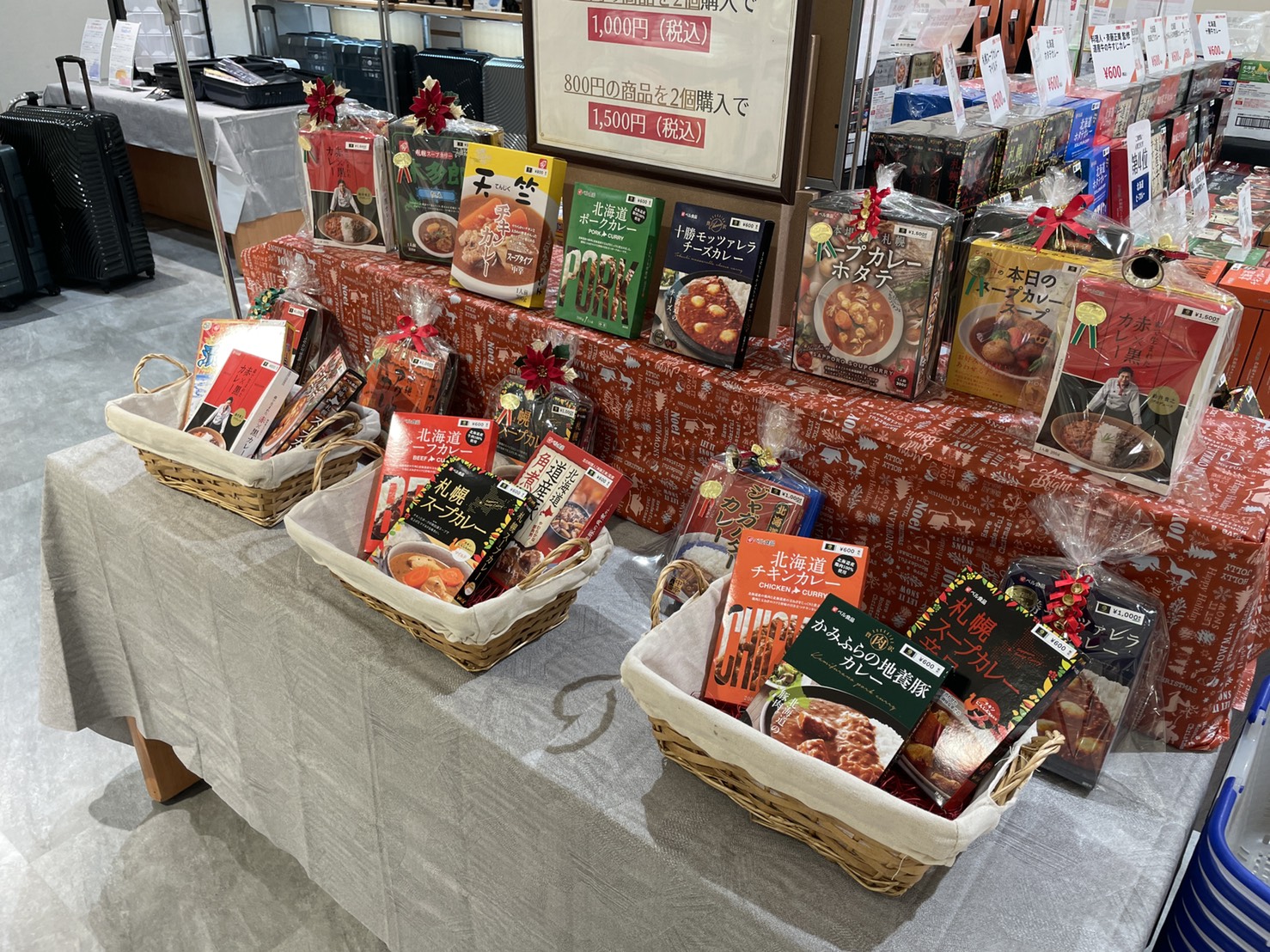 【松坂屋】カレークリスマスセット.jpg