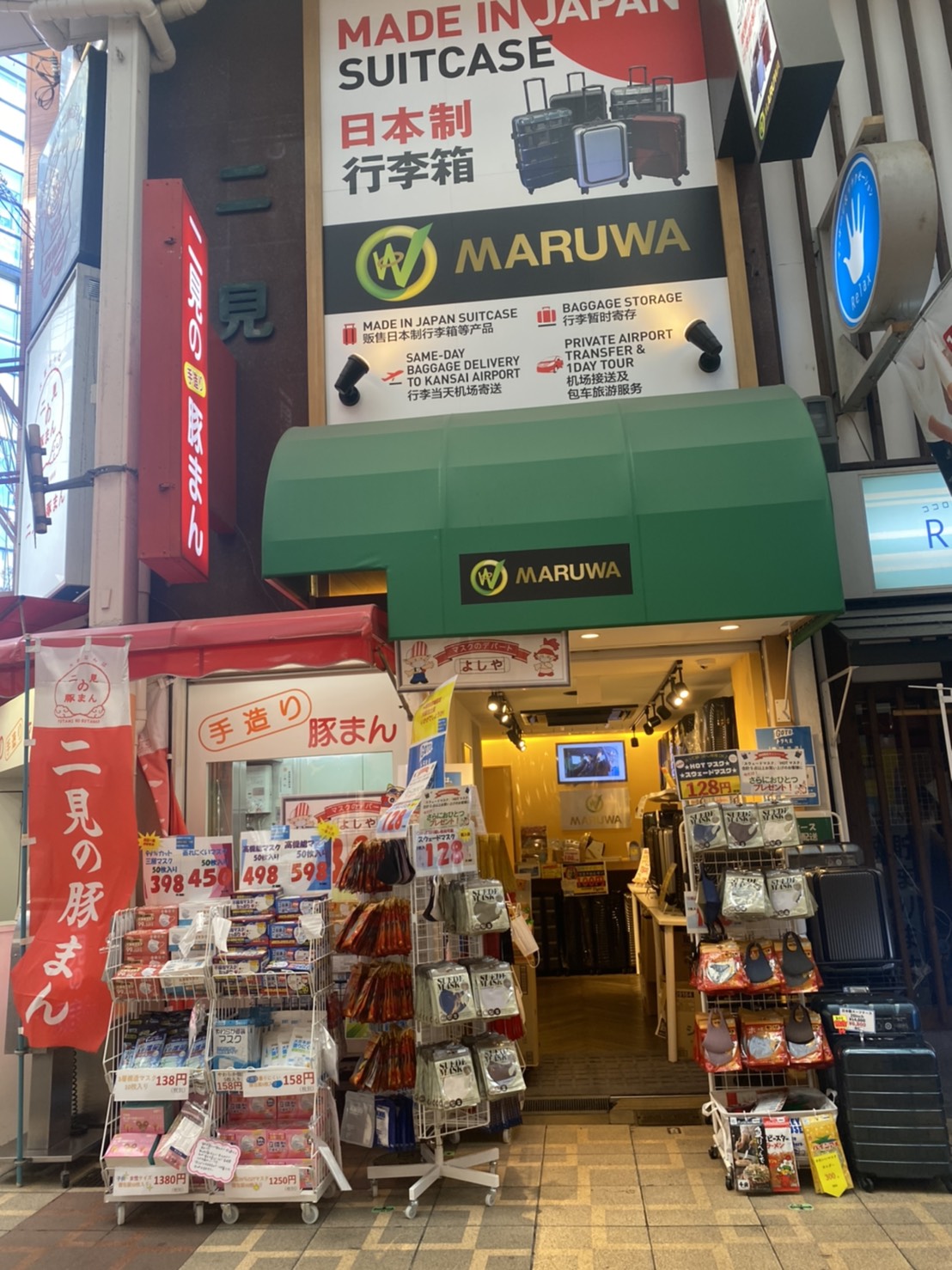 店舗写真.jpg