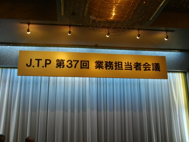 IMGP7125.JPG