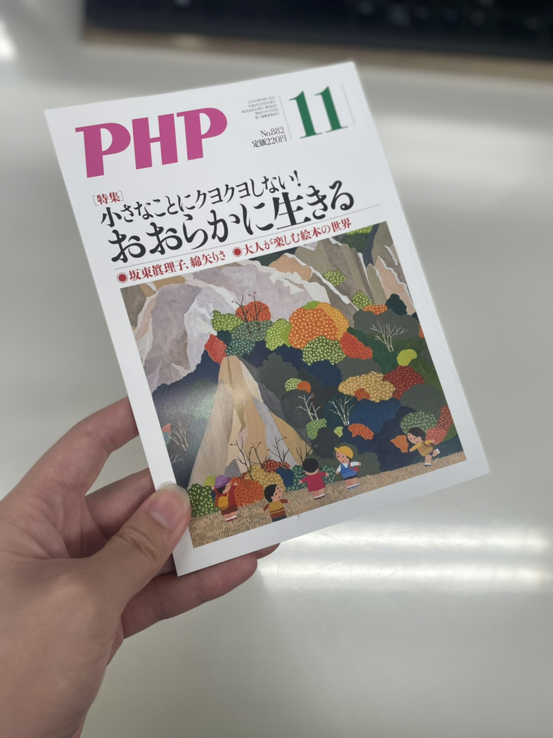 php.jpg