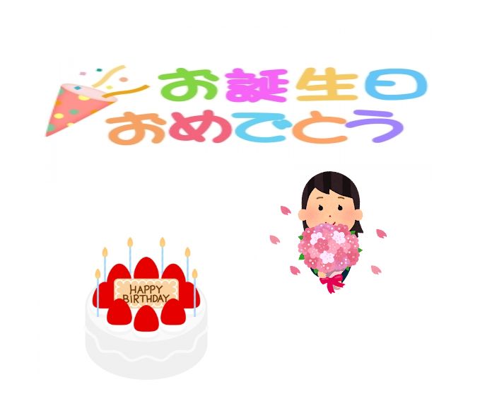 2023.3　誕生日-2タイトルなし.png