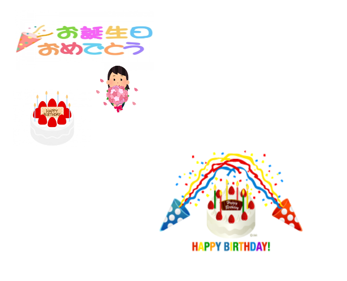 2月誕生日-2タイトルなし.png